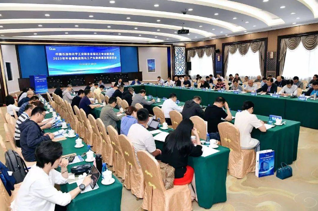 QQ截图20230824093040.png