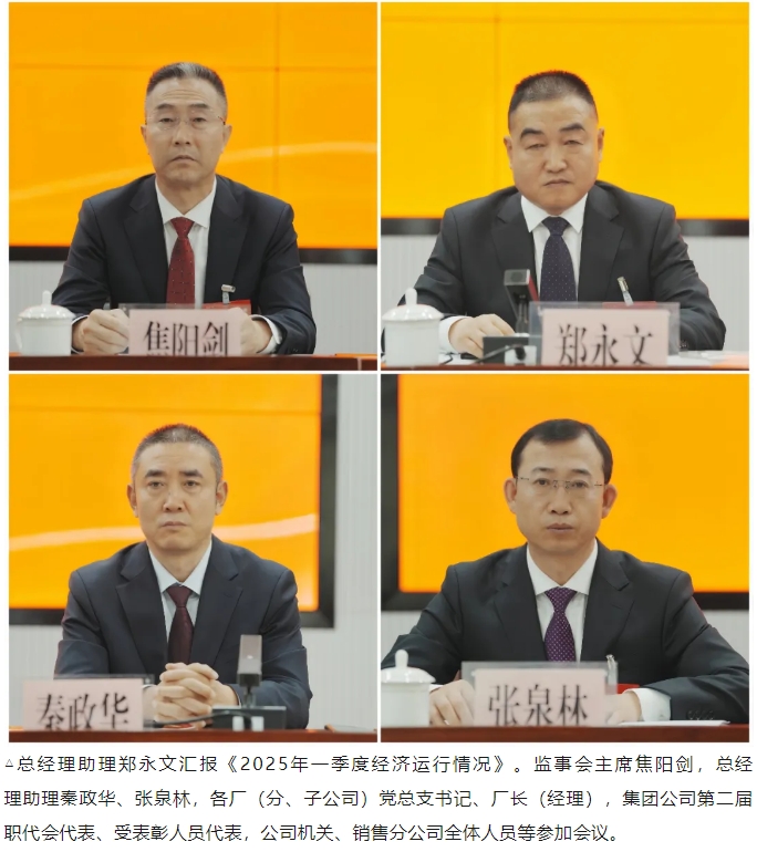 微信截图_20250523152205.jpg
