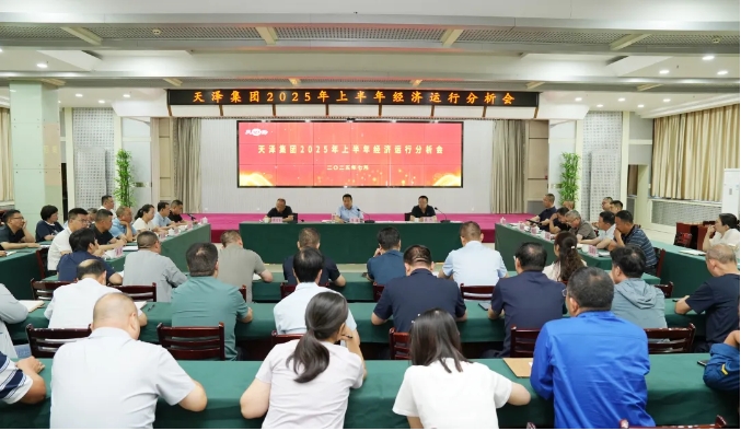 微信截图_20250806110146.png